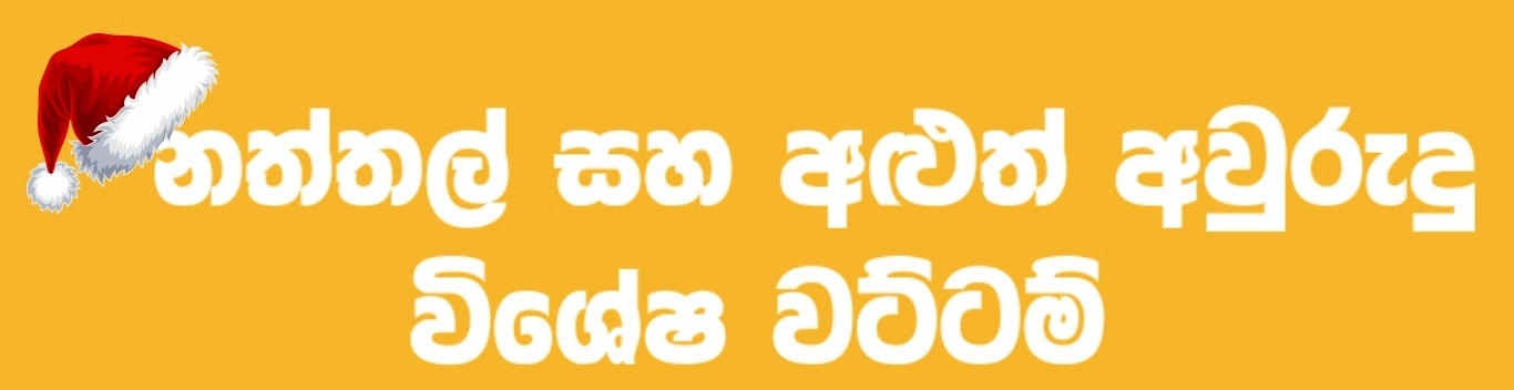 Black and Gold Modern Happy New Year Animated Social Media - 1